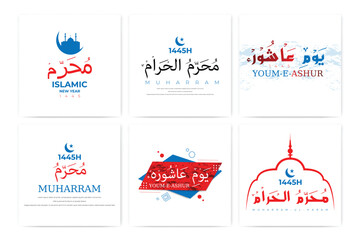 Arabic calligraphy of Muharram ul Haram background or post card design vector