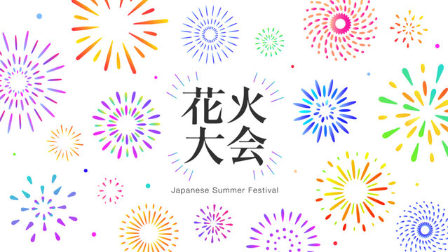 日本の花火大会、鮮やかでカラフルなかわいい花火のベクターイラスト背景素材