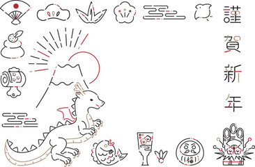 2024　アイコン年賀状　謹賀新年　竜　アイコン