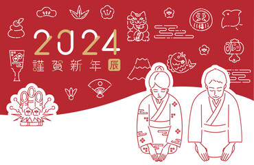 アイコン線画年賀状2024　アイコン線画年賀状2024　着物で挨拶する男女と門松　赤　横