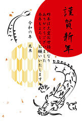 手描きの龍、和柄、赤い丸の年賀状（賀詞・添え書きあり）