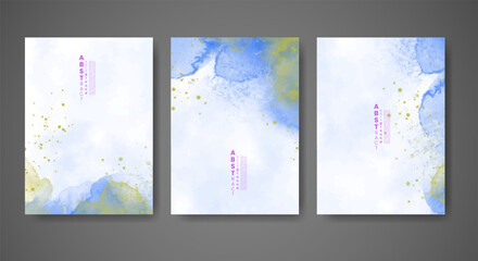 Cover template with watercolor background. Design for your cover, date, postcard, banner, logo.