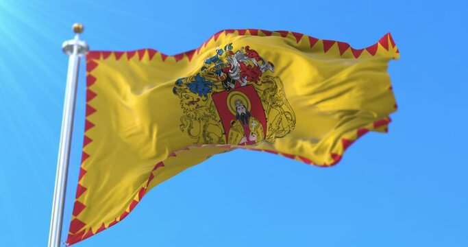 Flag of Miskolc city, Hungary. Loop