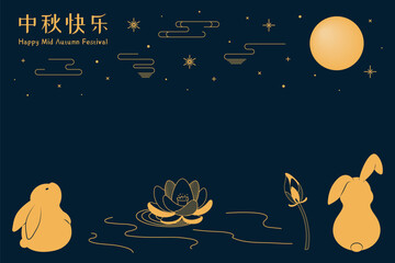 Mid Autumn Festival cute rabbits, moon, lotus, Chinese text Happy Mid Autumn, gold on blue. Hand drawn vector illustration. Flat style design. Concept traditional Asian holiday card, poster, banner