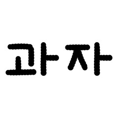 Shop shopping restaurant sellers icon line sticker art Water snack vegetable fruit