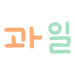 Shop shopping restaurant sellers icon line sticker art Water snack vegetable fruit