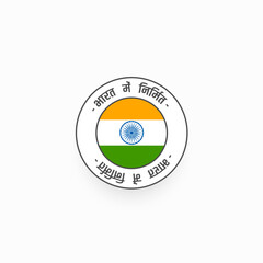 made in india flag icon background patriotic boost for business