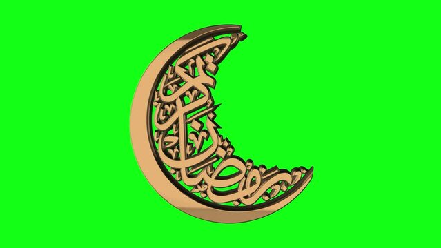 Ramadan Kareem Arabic 3D crescent text