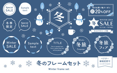 冬のフレームと雪のイラストセット。雪だるま、雪の結晶、手袋、かわいい冬素材。白色のタイトル背景、円形の見出し枠、ベクター飾り。