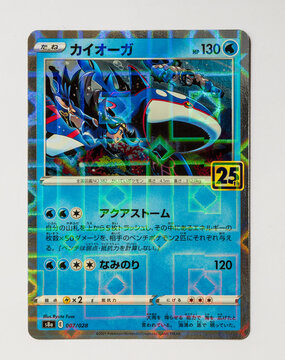 Hamburg, Germany - 03312023: photo of the japanese 25th anniversary pokemon reverse holo card Kyogre s8a 007. The Pokemon TCG is a famous and attractive investment possibility with waifu cards.