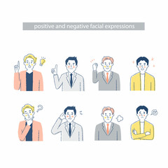 4人の男性の表情　ネガティブ&ポジティブ