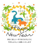 カラフルな恐竜の年賀状イラスト　定型文あり Happy New Year 目あり