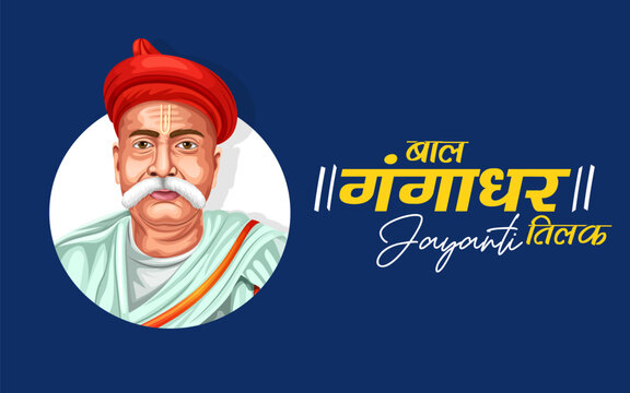 Vector illustration of the Indian freedom fighter and leader "Lokmanya Tilak". Creative sale banner or sale poster and printable vector in Hindi.