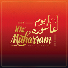 10 Muharram Day of Ashura Lettering Template Background Arabic Lettering Islamic New Year post Design