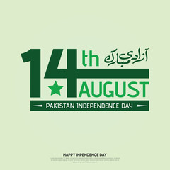 Pakistan Independence Day - 14 August Pakistani National Celebration Pakistan Day Pakistan written in Urdu calligraphy Logo