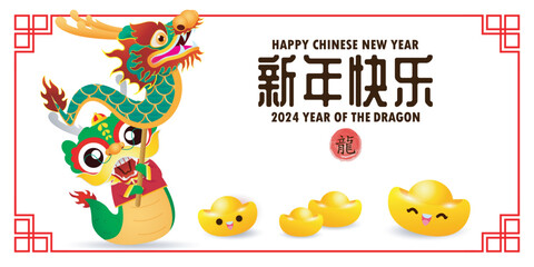 Happy Chinese new year 2024 and little dragon in year of the dragon zodiac Capricorn calendar poster design gong xi fa cai Background illustration vector, Translate happy new year