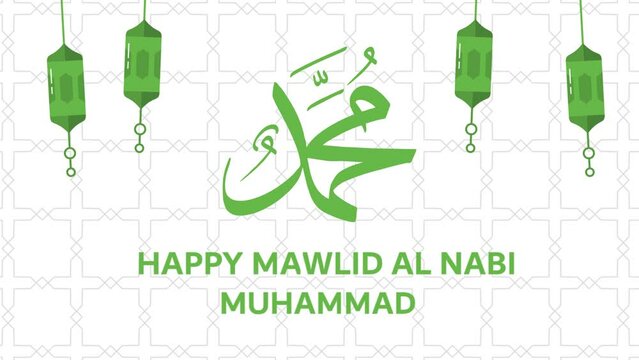 Mawlid al nabi greeting animation