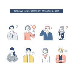 8人の男女の表情　ネガティブ