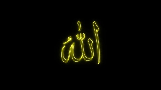 Allah Name Arabic 4K Neon Glowing Animation