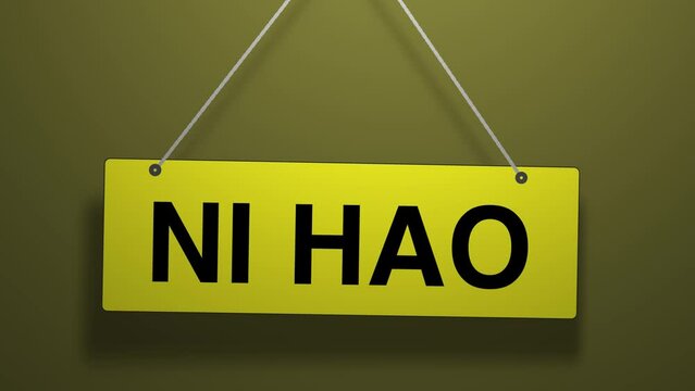 Ni Hao Hanging Sign 3D Animation