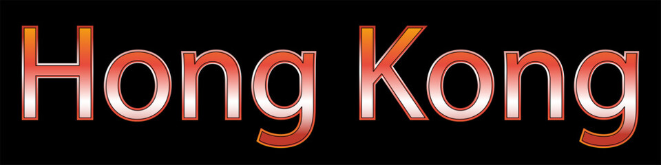 Hong Kong day 3d text, Hong Kong celebration. Hand lettering, China event. Handwritten inscription with volumetric effect on a black background.