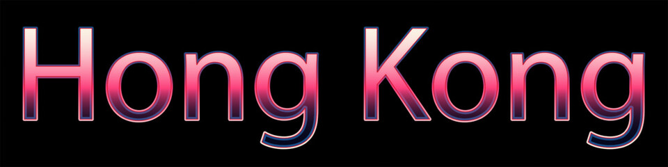 Hong Kong day 3d text, Hong Kong celebration. Hand lettering, China event. Handwritten inscription with volumetric effect on a black background.