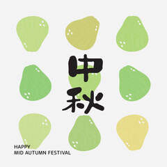 Traditional Mid-Autumn Festival Food