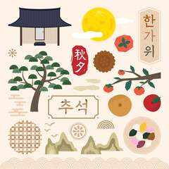 추석 아이콘 세트