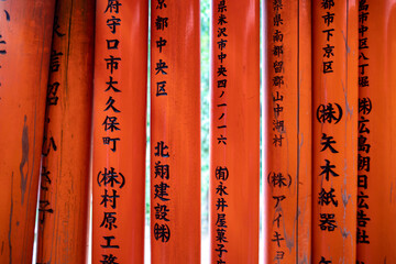 Fushimi Inari Taisha, a Shinto Shrine in Kyoto, Japan