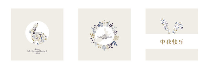  Happy Mid Autumn Festival card set. © Stafeeva