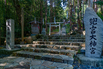 籠神社奥宮 真名井神社