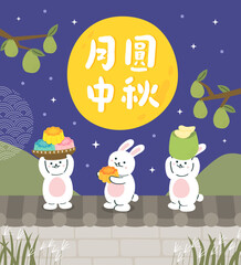 Moon rabbits carry mooncakes and pomelo under the full moon during Mid-Autumn Festival