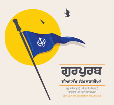 Gurpurab Wishes social media poster, banner, backdrop, khanda, punjabi, gurmukhi, Parkash Purab, Sikh Vector, isolated, illustration. Sikh Flag, Nishan Sahib, Khalsa, Latest Design.