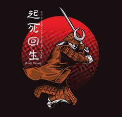 Samurai warrior vector illustration