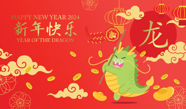 Cute chinese dragon holding firecrackers stick for chinese new year 2024, year of the dragon banner. Traditional oriental chinese elements as auspicious clouds, sycee ingots, lanterns and lucky coins.