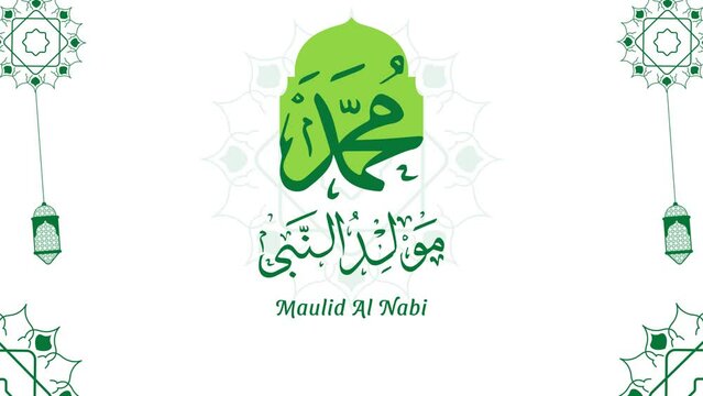 animated of mawlid al nabi in green and white
