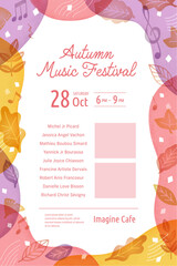 音楽の秋フレーム