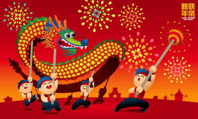 Men performing Chinese dragon dance. Vector. Chinese words mean happy Chinese New Year.