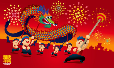 Men performing Chinese dragon dance. Vector. Chinese words mean happy Chinese New Year.