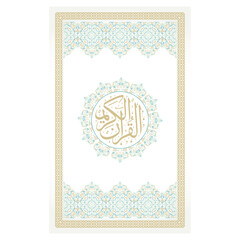  Quran covers Arabic Islamic Style Book Cover Design with Arabic Pattern and Ornaments.
