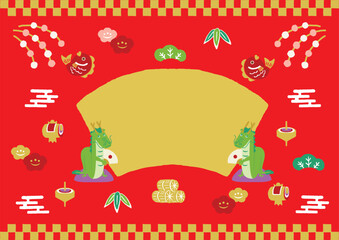 辰年　正月背景イラスト