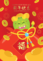 Cny 2024 dragon in money bag holding sycee ingots with lucky coins. Wishing for wealth, year of the dragon greetings card, lunar new year vector illustration.