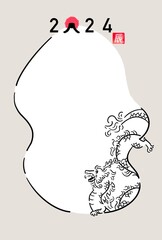 2024年年賀状テンプレートイラスト素材