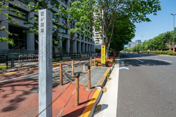 Fototapeta premium 東京都千代田区霞が関2丁目の霞が関跡