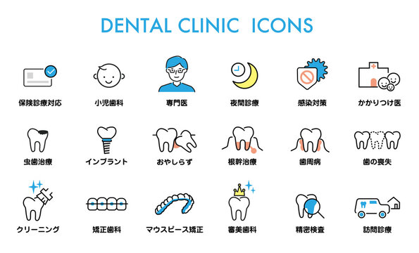 歯科医院のアイコン