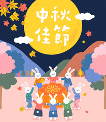Moon rabbits celebrate Mid-Autumn Festival by dancing under the full moon