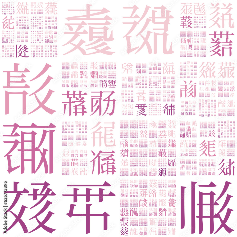 Poster design using random characters of old tangut alphabet. gradiented matrix pattern. magenta color them