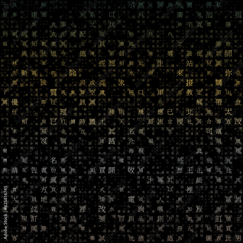 Poster technology background. random letters of chinese simplified alphabet (hong kong). gradient matrix pa