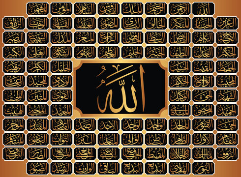 100 Allah Names, Asma-ul-Husna, 99 Names, Arabic 100 Names, Arabic Calligraphy, Allah Names in Arabic Calligraphy,  Set Arabic Names Of Allah, 
