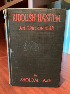 Seattle, WA, USA
July 20, 2023
Kiddush Hashem